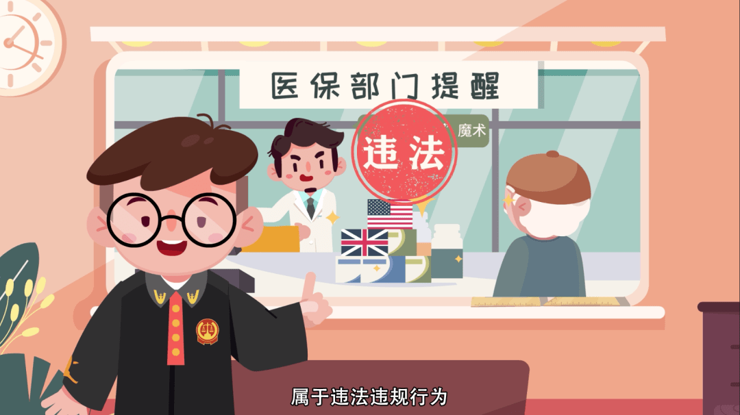 巢湖最新医保余额套现渠道方法分析(最方便真实的巢湖医保怎么套现有什么危害方法)