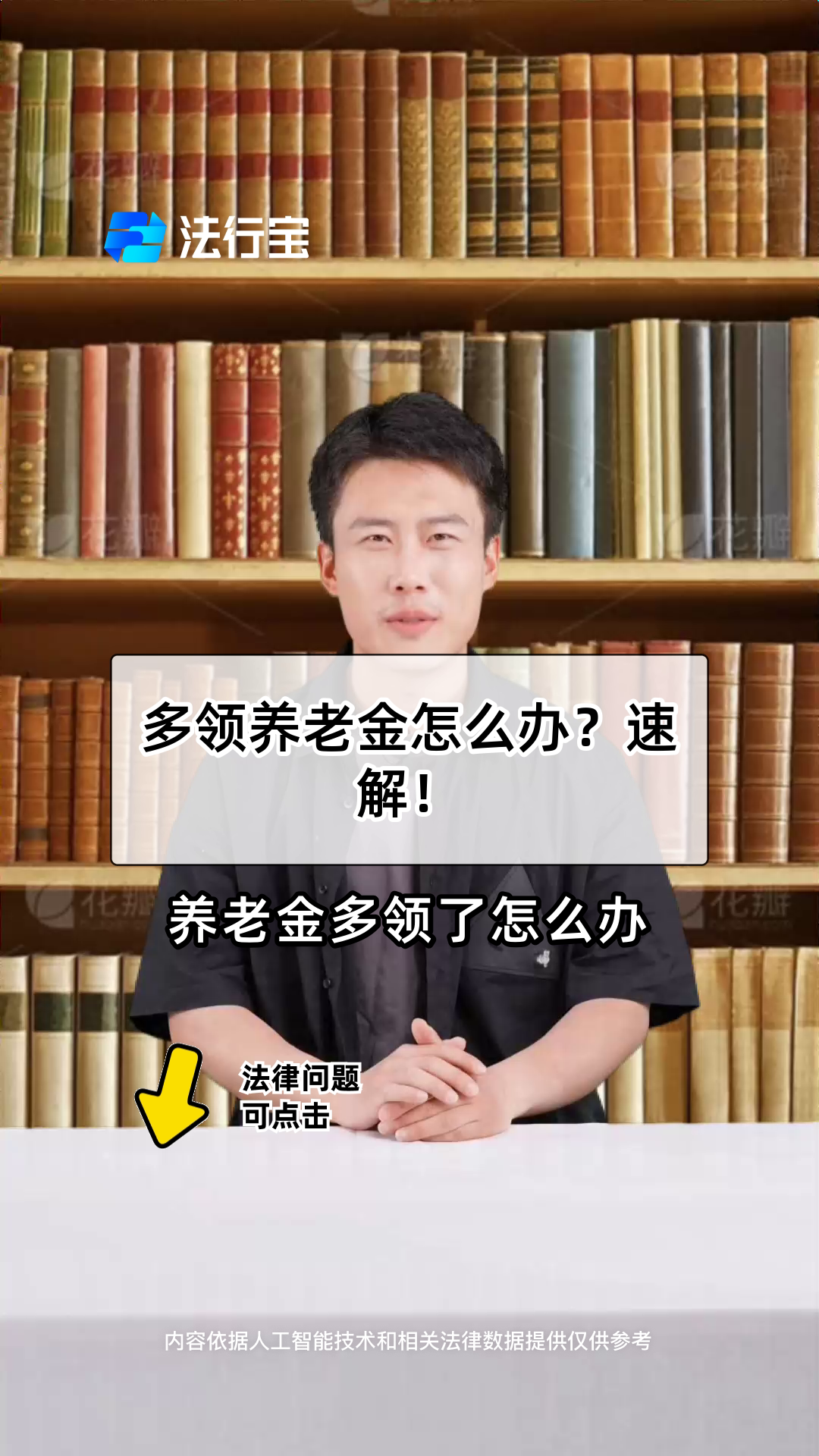 巢湖最新特别缺钱想提取养老金怎么办呢方法分析(最方便真实的巢湖实在没钱了怎么提取养老金方法)