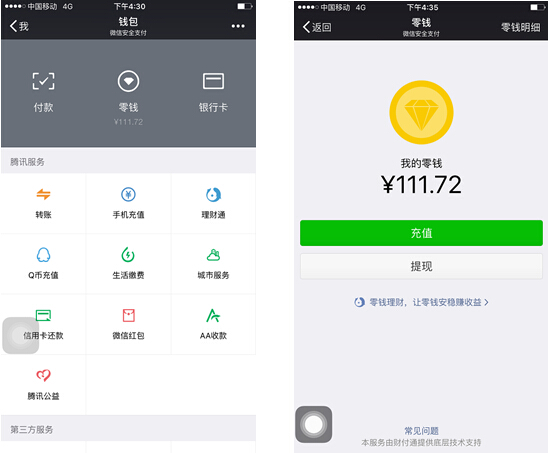巢湖最新医保套现怎么套啊微信里的钱方法分析(最方便真实的巢湖医保套现是怎么操作的方法)