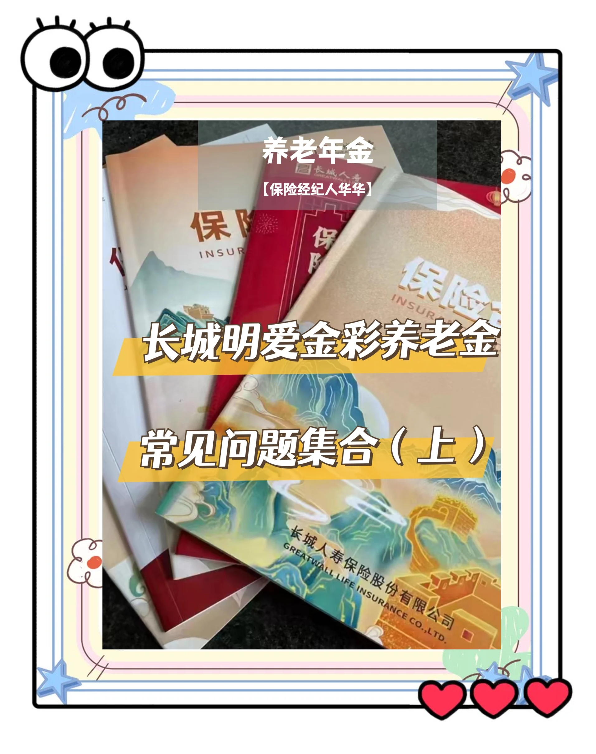 巢湖找中介10分钟提取养老金的钱的简单介绍