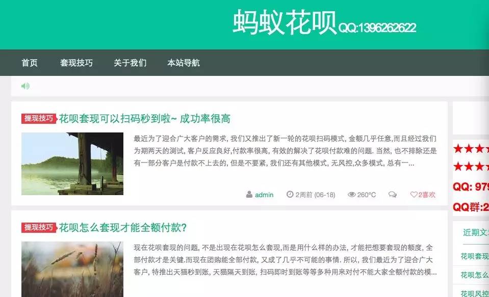 巢湖最新套现每次不要超过多少呢方法分析(最方便真实的巢湖套现一次最多套多少合适?方法)