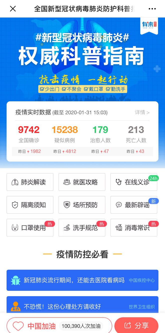 巢湖最新医保24小时在线咨询方法分析(最方便真实的巢湖医保24小时咨询电话人工方法)