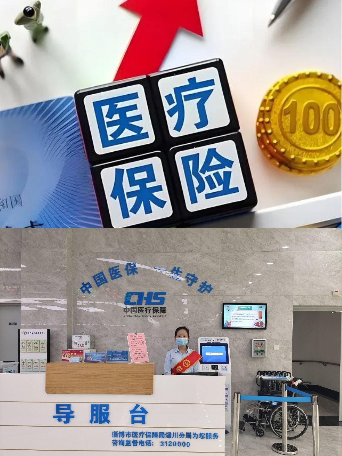 巢湖最新刷医保卡换现金方法分析(最方便真实的巢湖小额医保300以内提取方法)