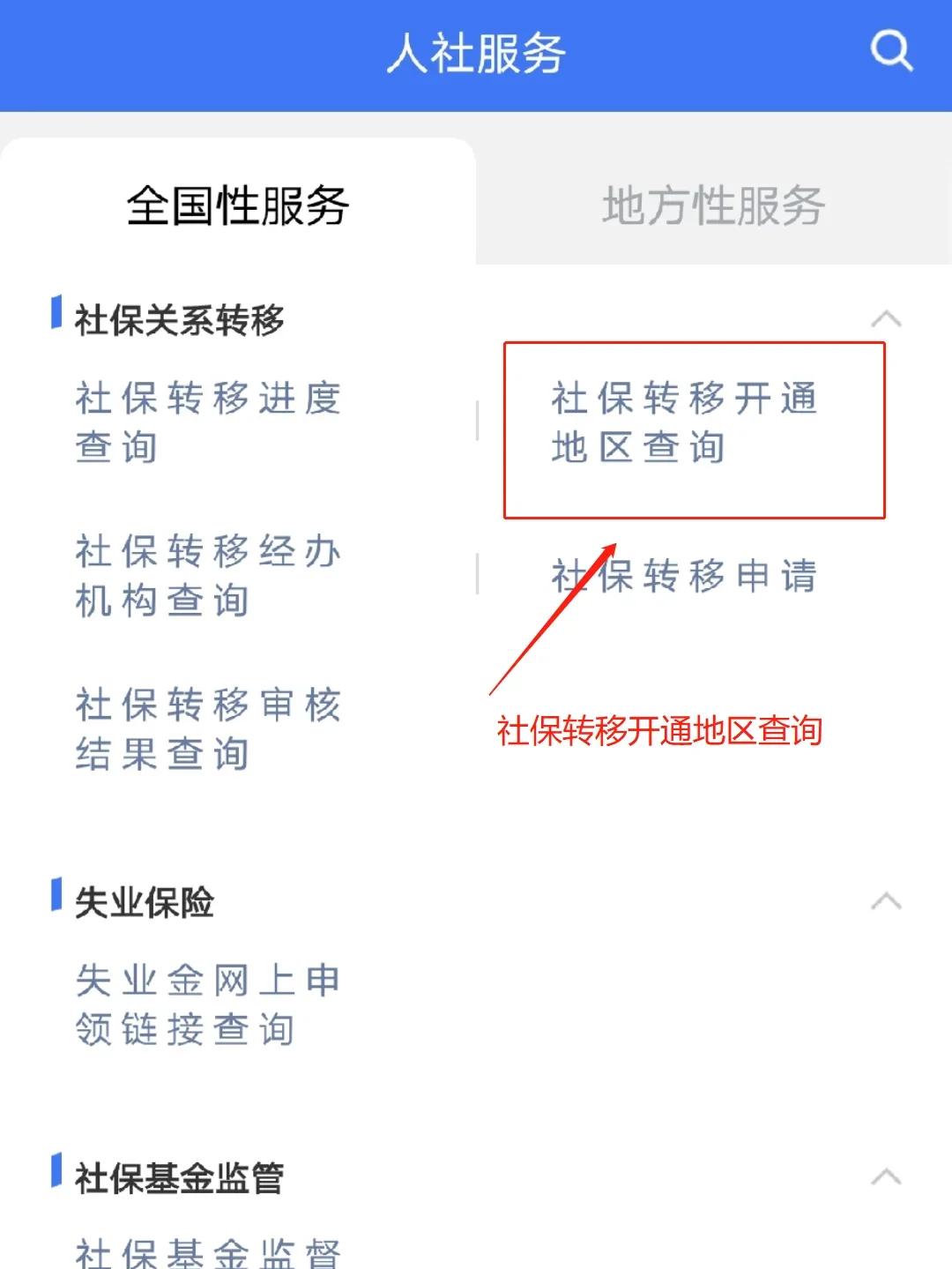 巢湖最新医保卡里面的余额会被清零吗方法分析(最方便真实的巢湖医保卡里面的余额会被清零吗怎么办方法)