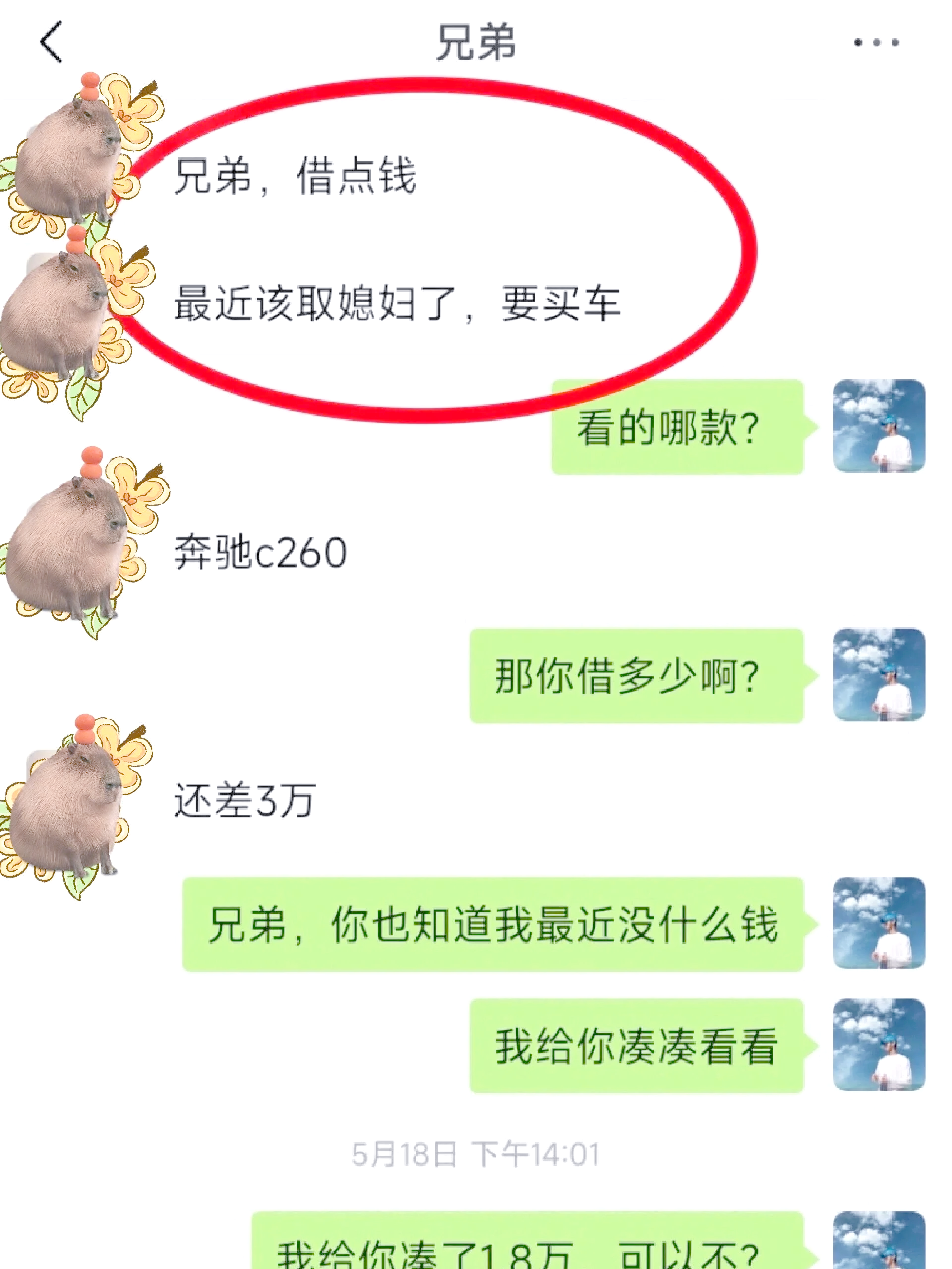 巢湖最新借钱直接到账微信方法分析(最方便真实的巢湖不用银行卡直接贷款到微信方法)