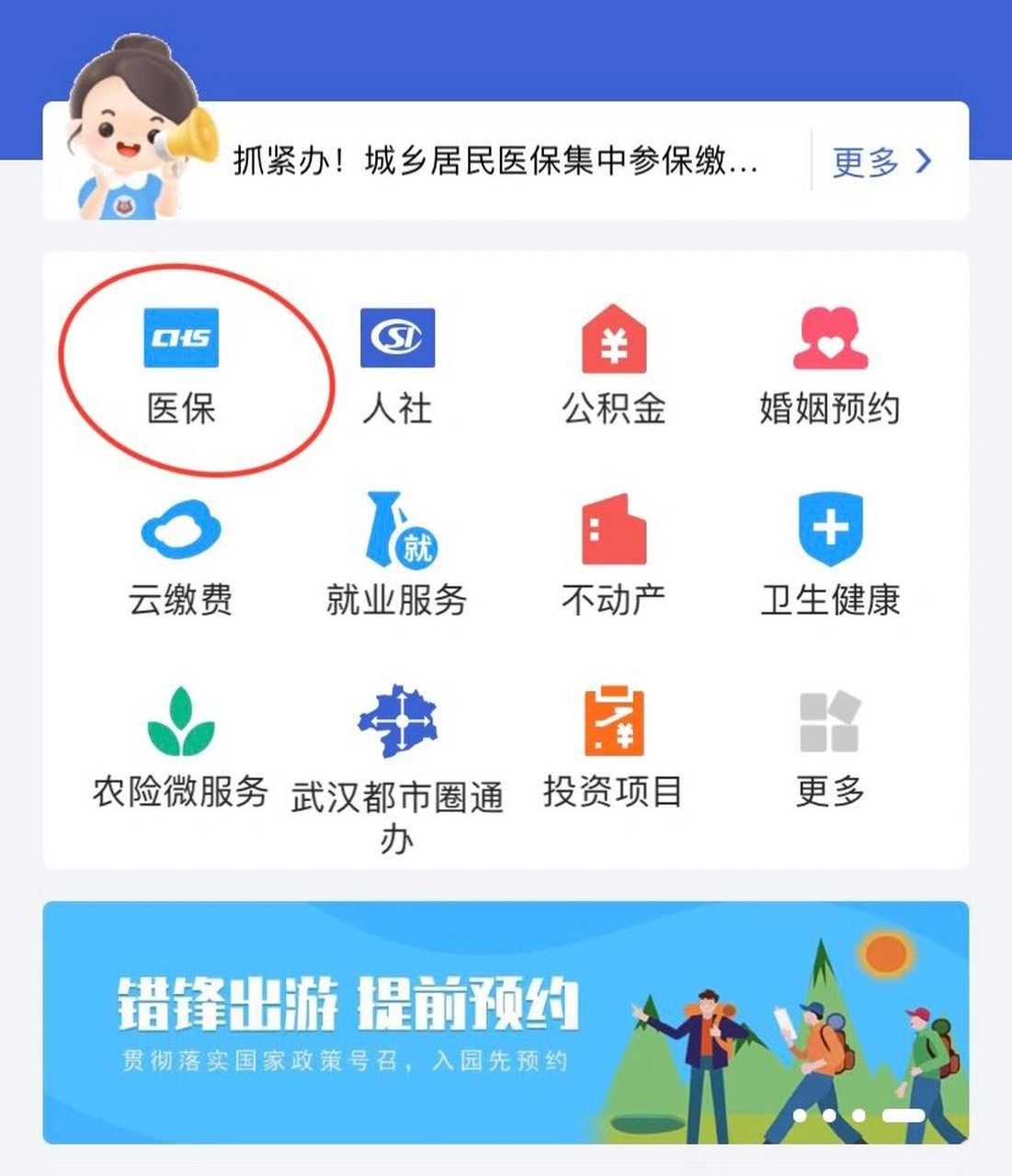 巢湖最新线下套医保卡联系方式方法分析(最方便真实的巢湖套医保卡的渠道是真的吗方法)