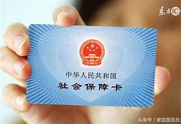巢湖急用钱套医保卡联系方式24小时的简单介绍