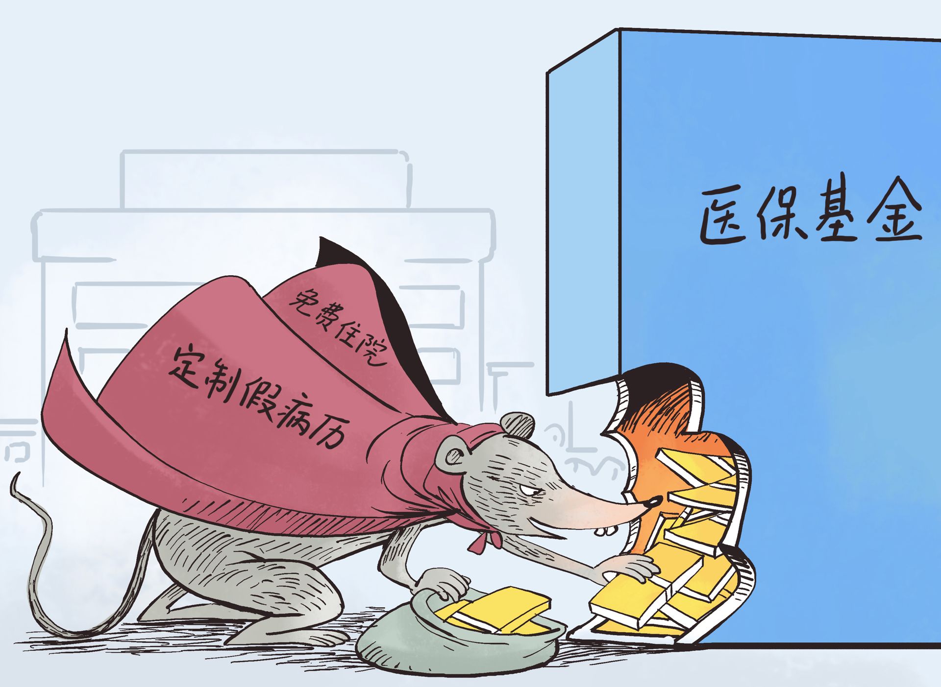 巢湖最新一千的医保能套现多少方法分析(最方便真实的巢湖医保卡够一千元了怎么报销方法)