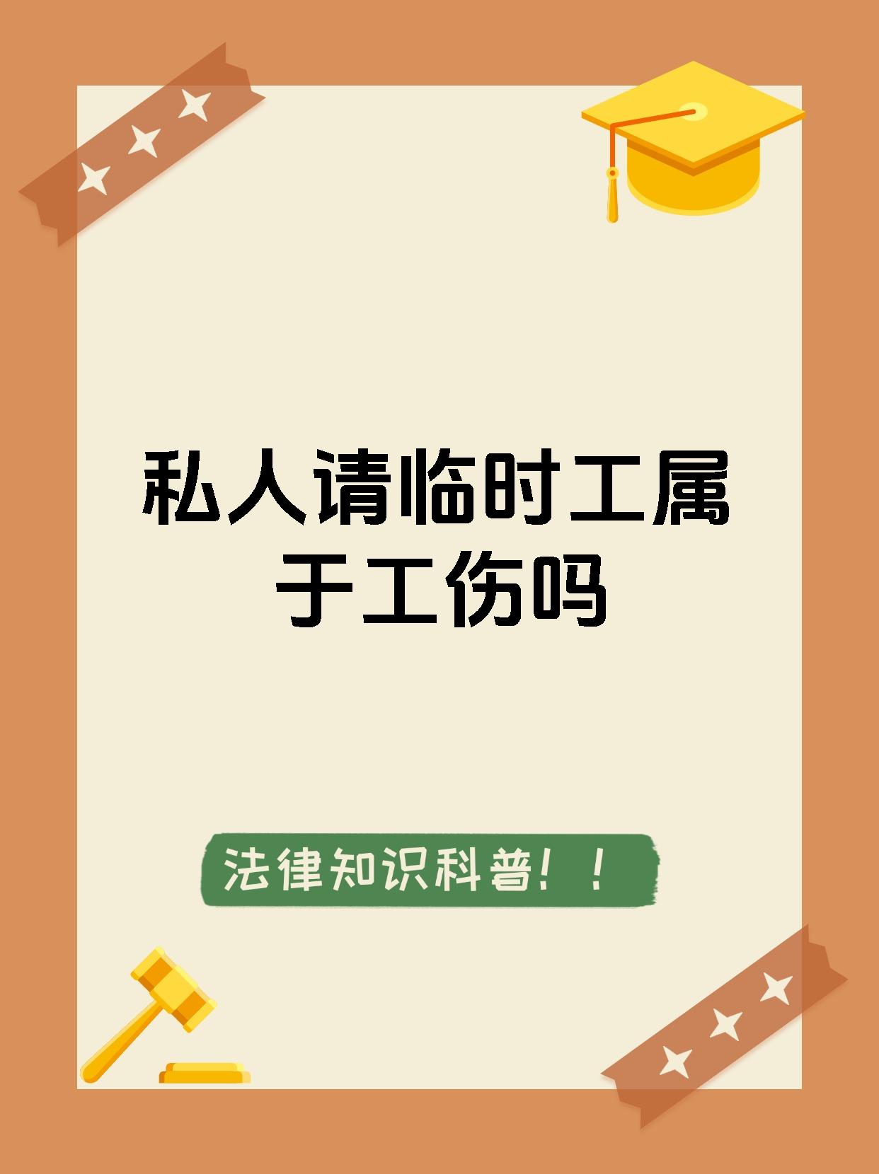 巢湖最新找中介做临时工要注意什么方法分析(最方便真实的巢湖找中介做临时工要注意什么事项方法)