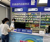 巢湖最新去药店套现暗号怎么说方法分析(最方便真实的巢湖暗示对方给好处费经典话语方法)