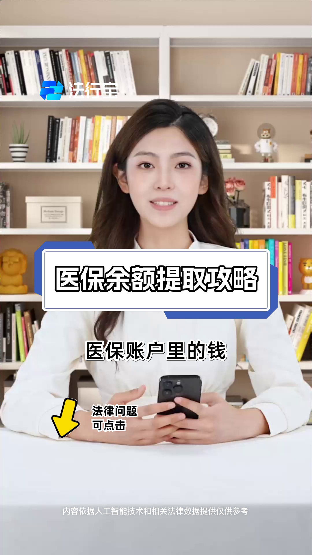 巢湖最新医保提取代办方法分析(最方便真实的巢湖医保提取代办24小时在线方法)