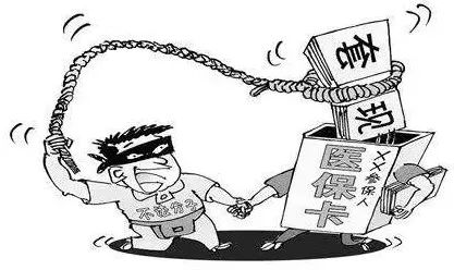 巢湖最新医保怎么套现金方法分析(最方便真实的巢湖医保怎么套现金出来方法)