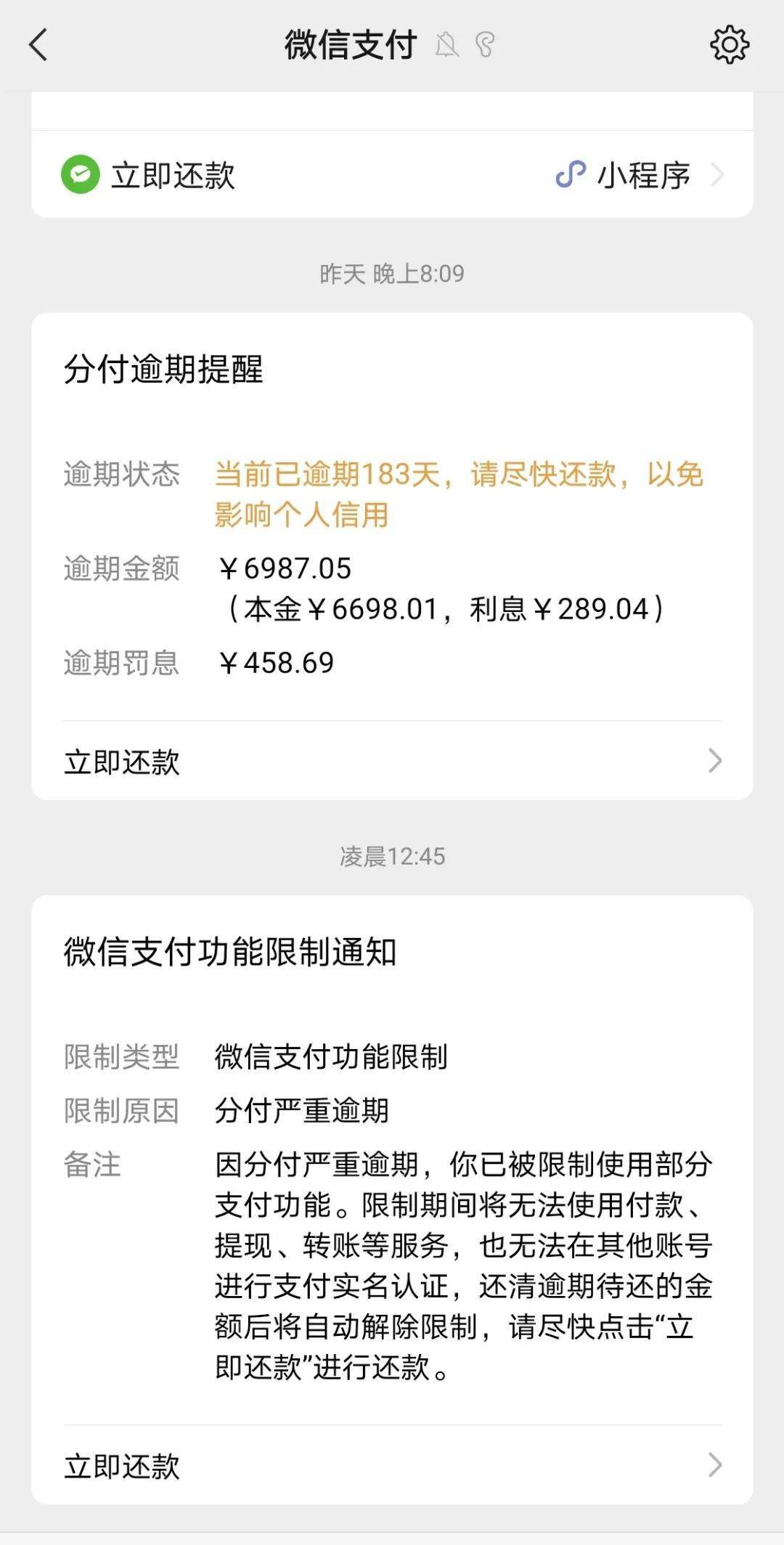 巢湖最新社保套现24小时微信是真的吗方法分析(最方便真实的巢湖社保怎么套现金方法)