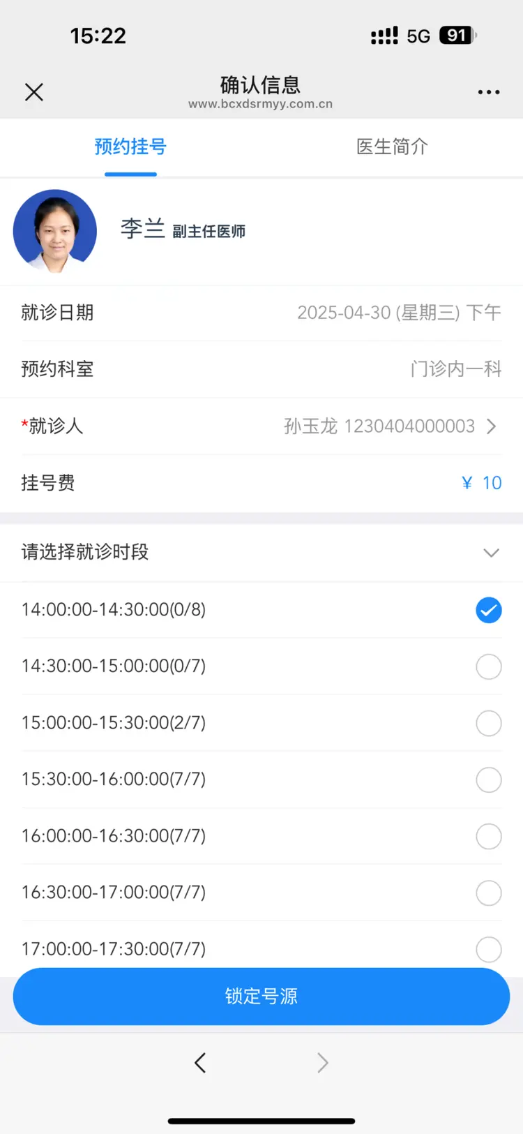 巢湖最新医保提取微信方法分析(最方便真实的巢湖微信提取医保卡里的钱方法)