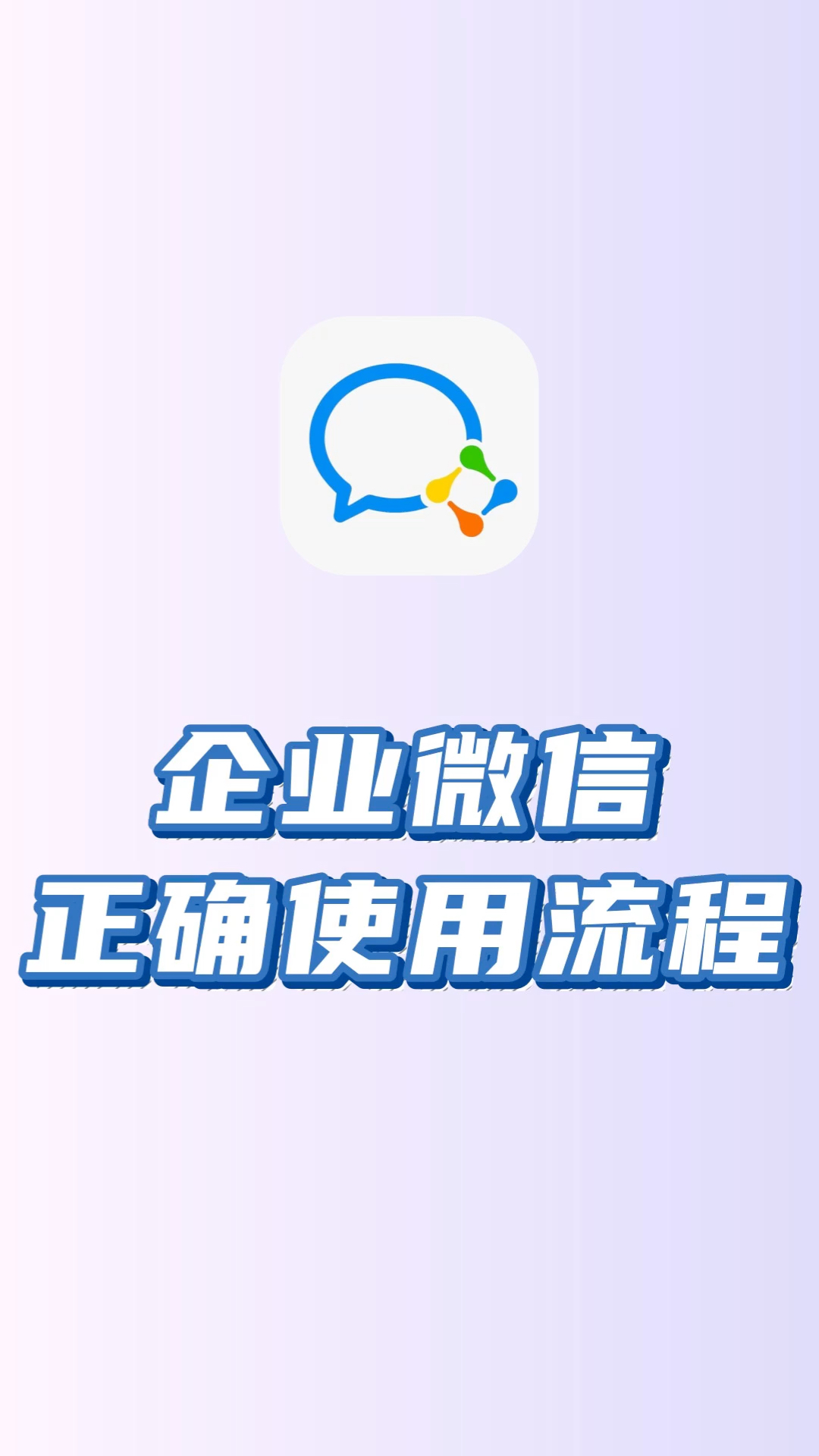 巢湖最新微信下载方法分析(最方便真实的巢湖微信下载安装到手机方法)