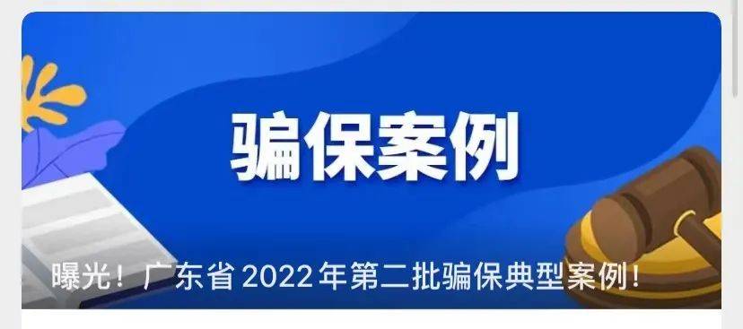 巢湖最新医保套现app方法分析(最方便真实的巢湖医保套现App方法)