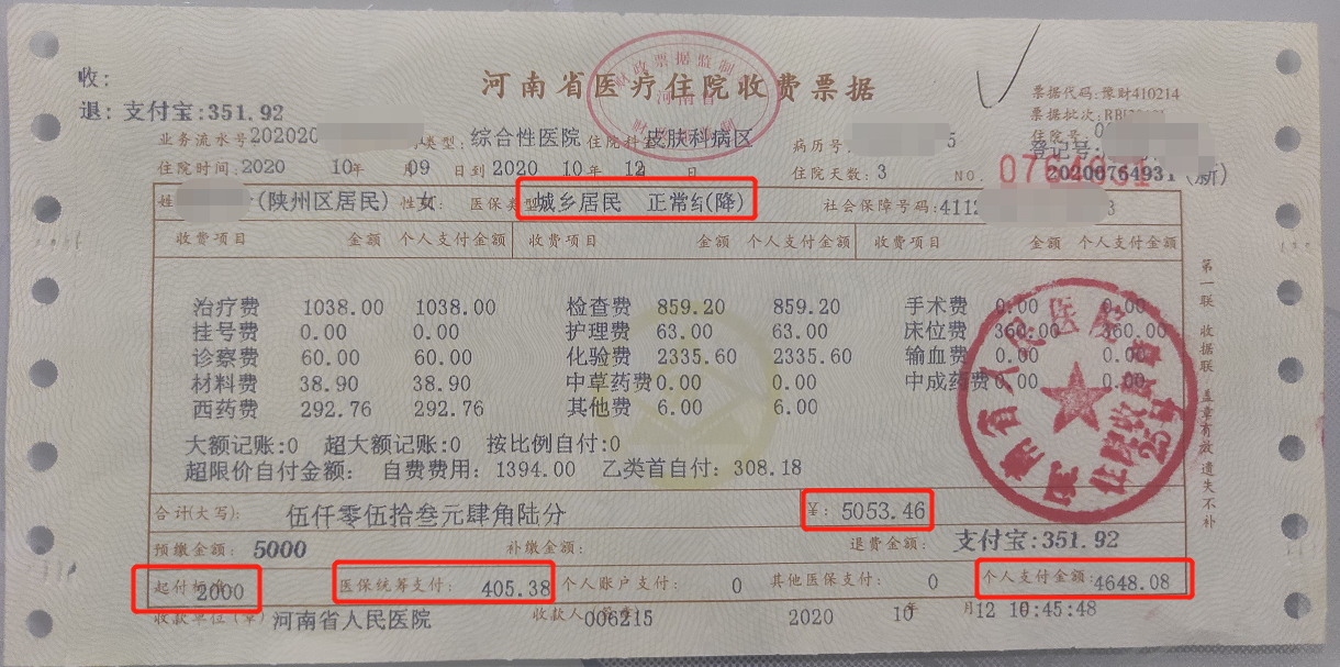巢湖最新找中介10分钟提取医保苏州方法分析(最方便真实的巢湖苏州园区医保取现方法)