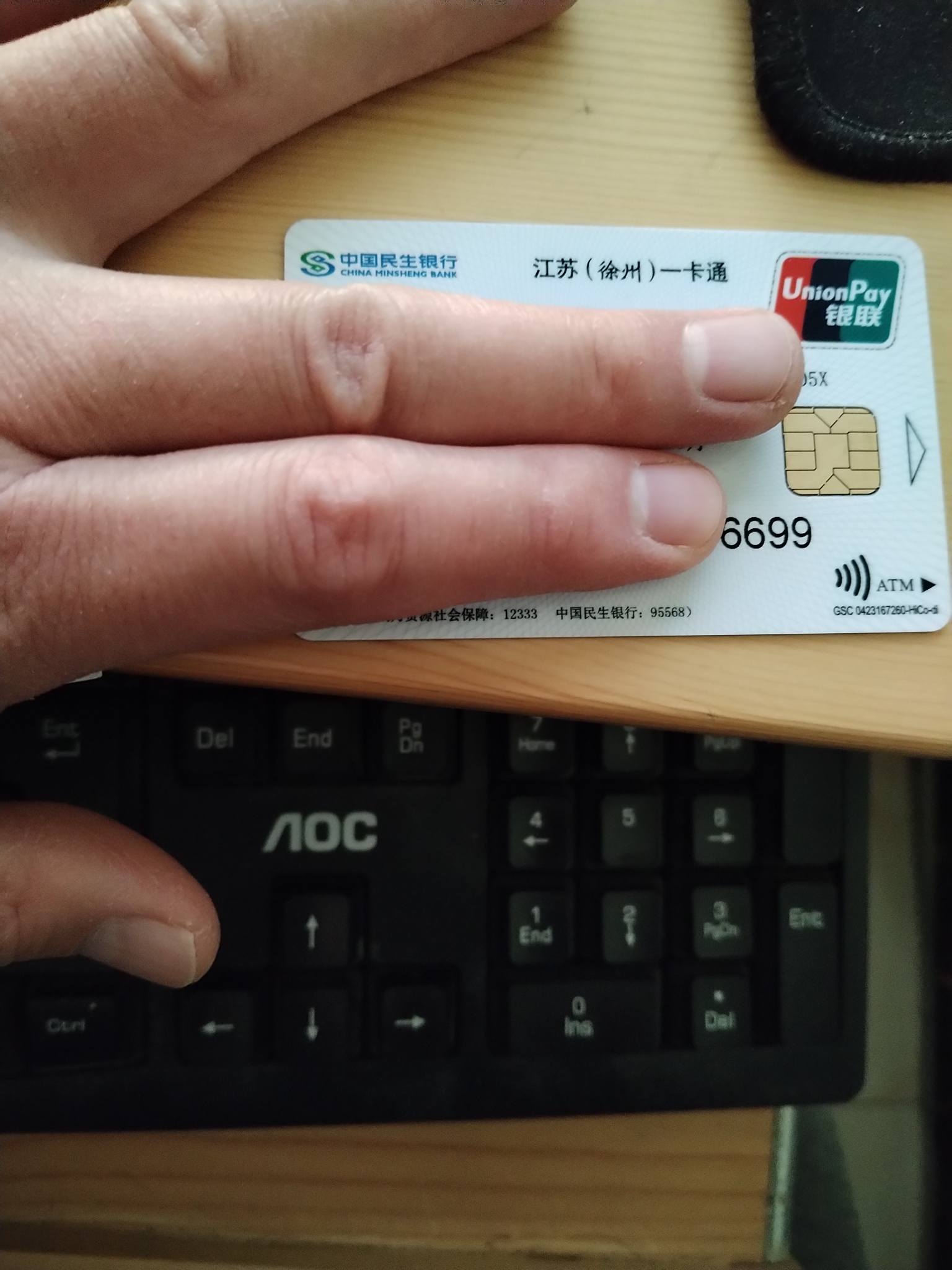 巢湖最新急用钱套医保卡方法分析(最方便真实的巢湖医保提现套现联系方式方法)