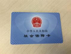 巢湖最新上海医保套现电话号码有吗方法分析(最方便真实的巢湖上海医保怎么套方法)