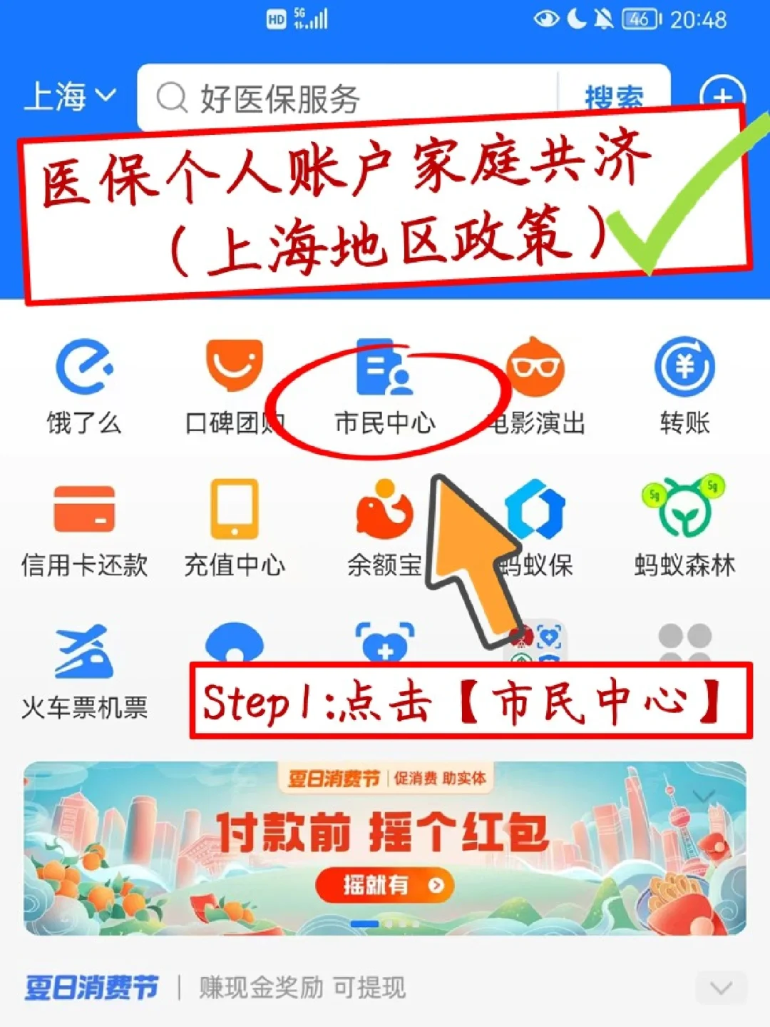 巢湖最新医保卡套取现金怎么判刑方法分析(最方便真实的巢湖医保卡套取现金手续费方法)