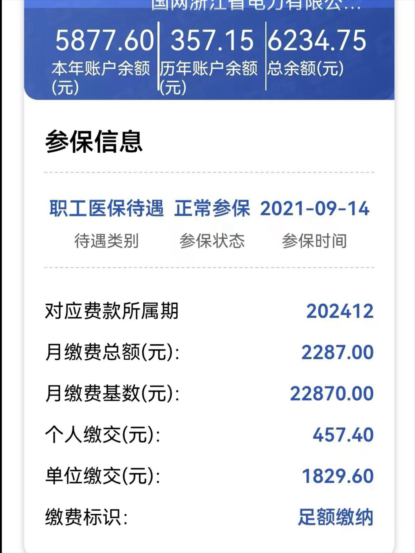 巢湖最新医保卡里的余额怎么提现方法分析(最方便真实的巢湖医保卡里的余额怎么提现到银行卡方法)