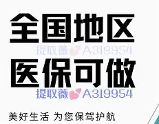 巢湖最新急用钱24小时套医保卡镇江方法分析(最方便真实的巢湖急用钱私人借钱5000无需审核方法)