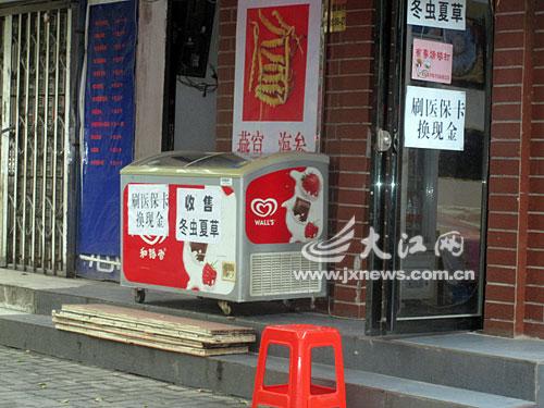 巢湖最新医保卡怎么套现金微信方法分析(最方便真实的巢湖医保卡怎么套现金微信里的钱方法)