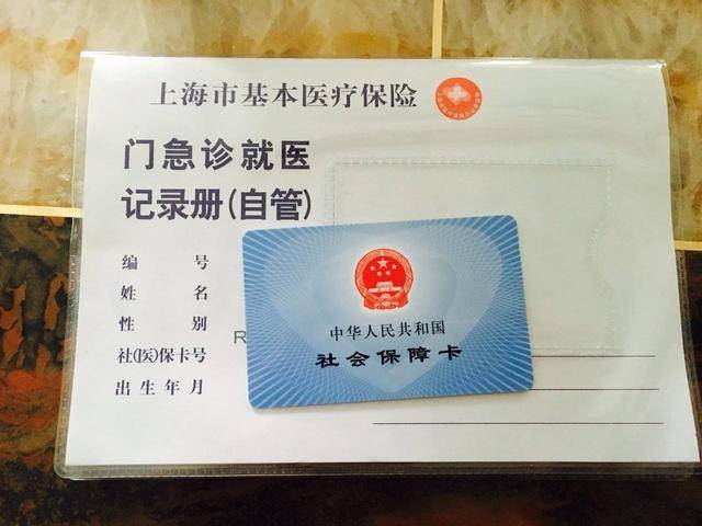 巢湖最新上海24小时套医保卡电话方法分析(最方便真实的巢湖上海24小时套医保卡电话查询方法)