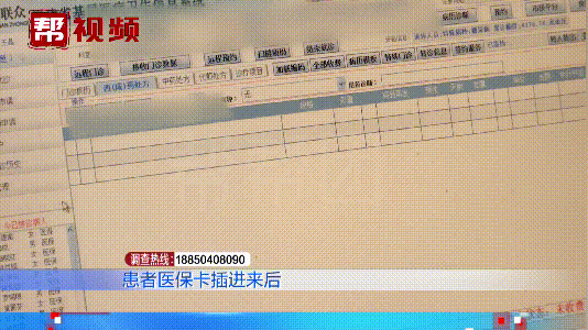 巢湖最新医保套现是用什么套的方法分析(最方便真实的巢湖医保套现是用什么套的啊方法)