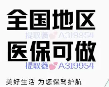 巢湖最新急用钱24小时套医保卡深圳方法分析(最方便真实的巢湖急用钱私人借钱5000无需审核方法)