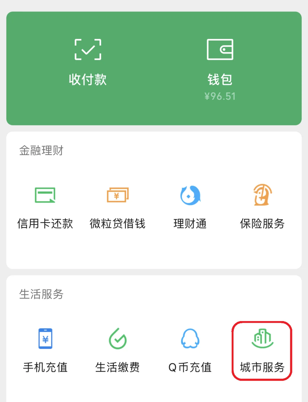 巢湖最新医保卡里的钱取出流程方法分析(最方便真实的巢湖医保卡里的钱取出流程图方法)