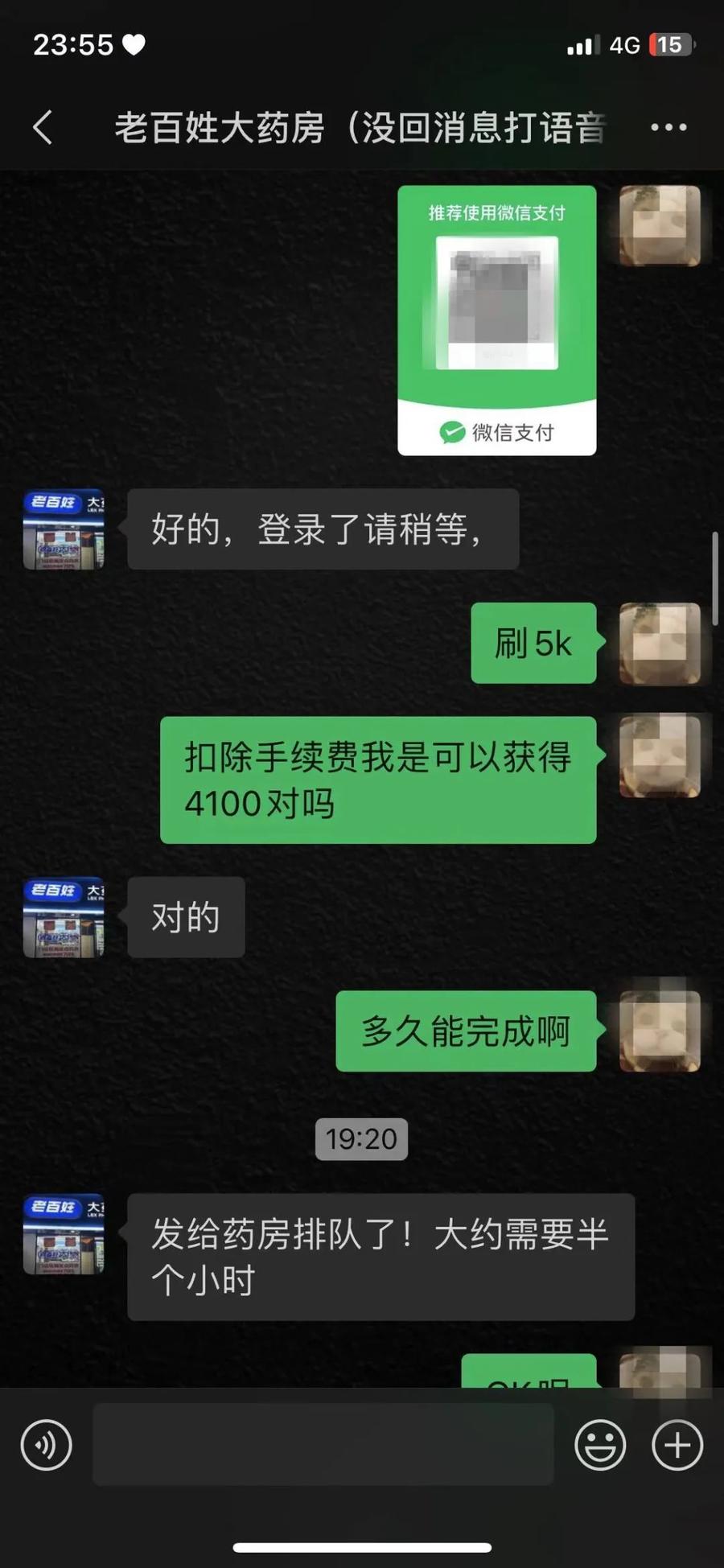 巢湖最新微信可以套现医保吗方法分析(最方便真实的巢湖微信把医保的钱套出来方法)