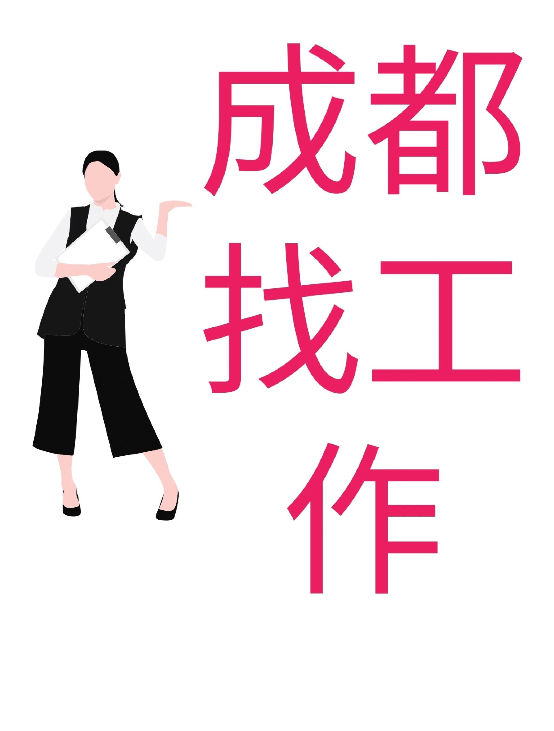 巢湖最新找中介10分钟提取医保成都方法分析(最方便真实的巢湖找中介10分钟提取医保成都能用吗方法)