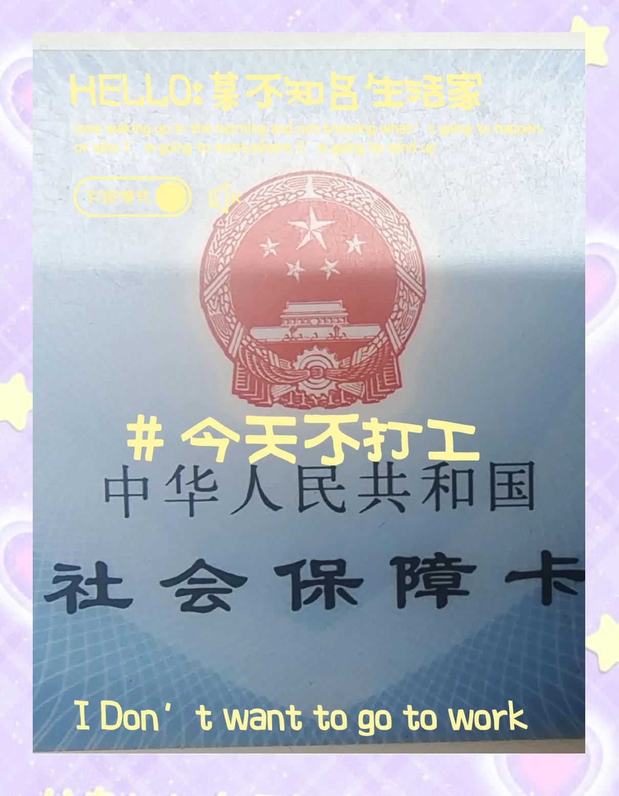 巢湖最新医保卡的钱怎么微信提取方法分析(最方便真实的巢湖医保卡的钱怎么微信提取出来方法)