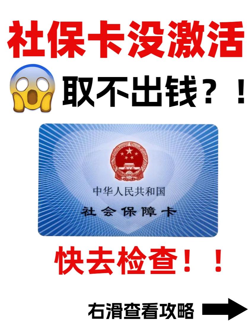巢湖最新哪里可以套社保卡的钱方法分析(最方便真实的巢湖有什么方法可以套社保卡的钱方法)