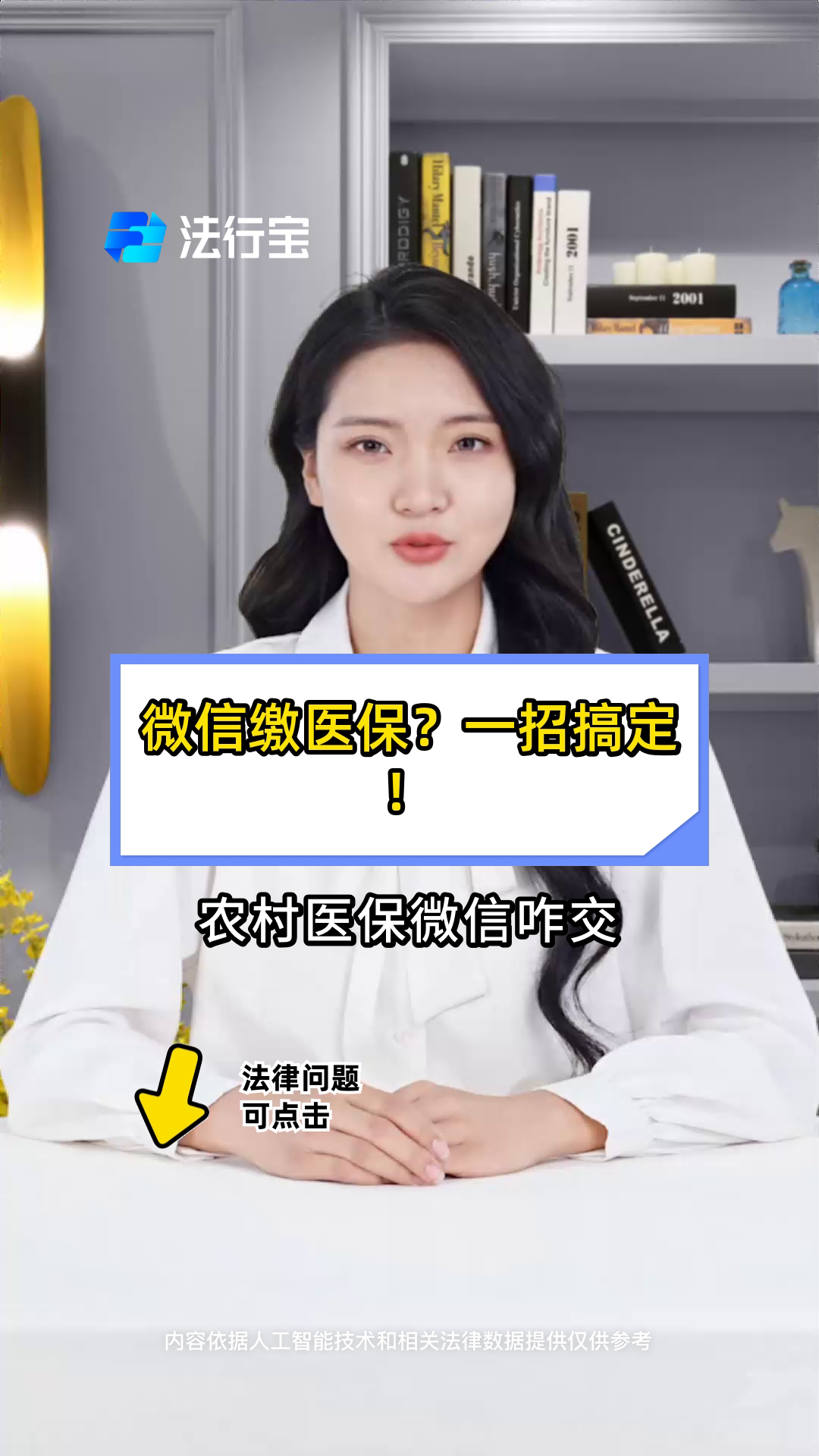 巢湖最新医保小额提取代办200以内微信方法分析(最方便真实的巢湖医保小额提取代办200以内微信怎么操作方法)