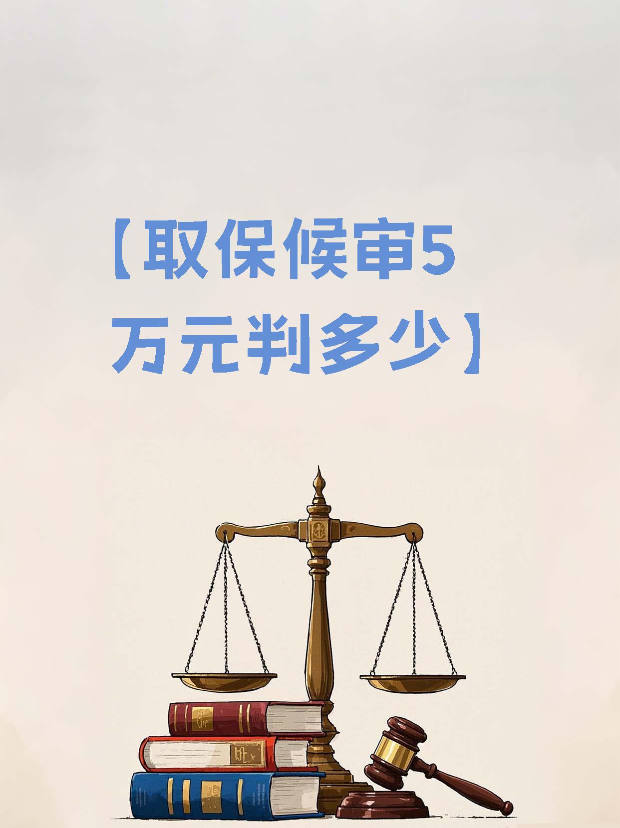 巢湖最新套取自己医保卡现金是否构成犯罪方法分析(最方便真实的巢湖套取自己医保卡现金是否构成犯罪行为方法)