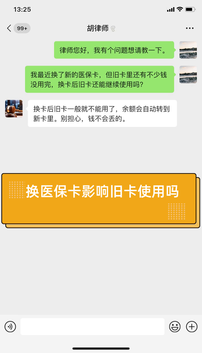 巢湖最新医保卡提现有什么影响方法分析(最方便真实的巢湖医保卡余额提现要手续费吗方法)