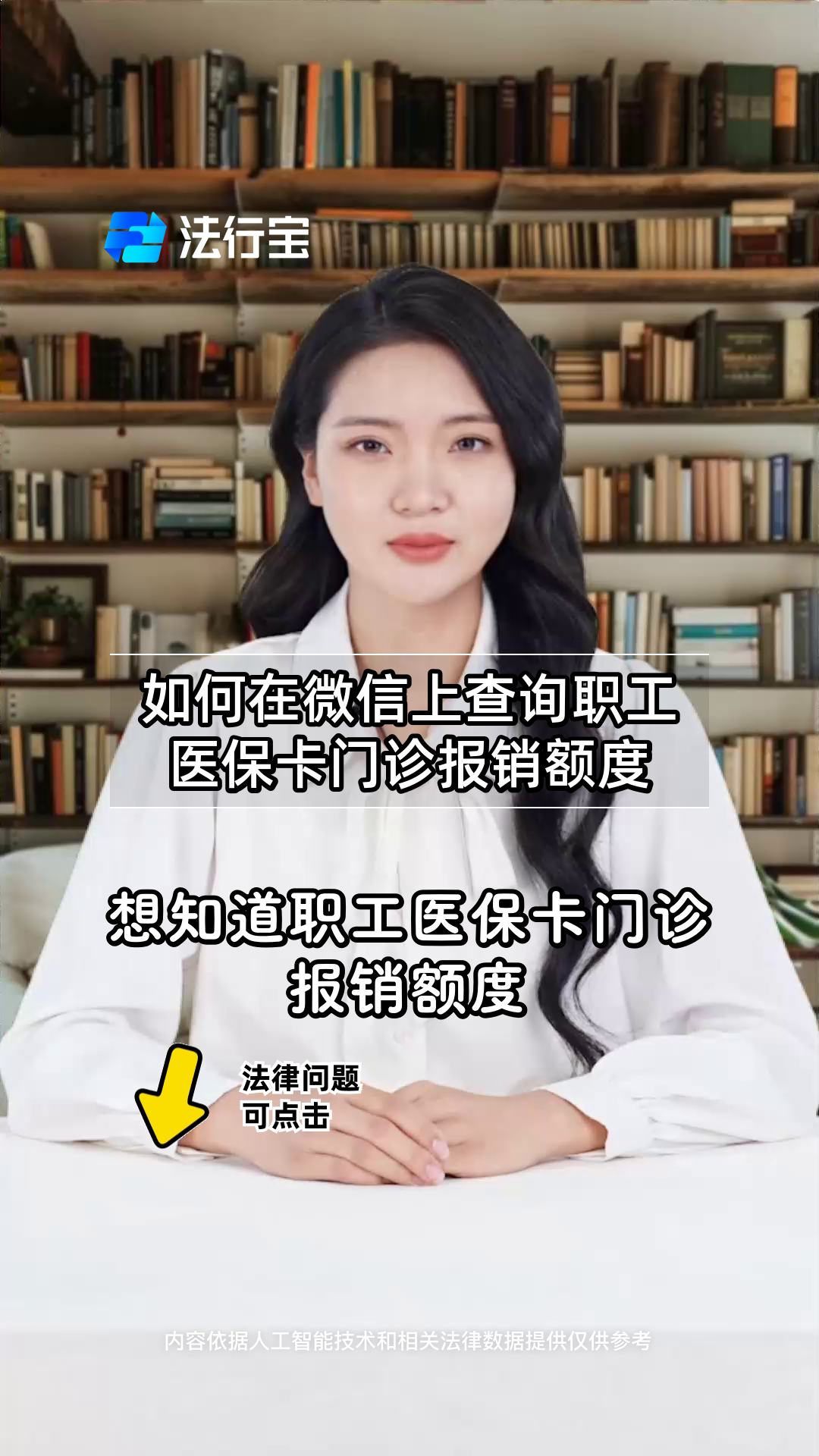 巢湖最新医保卡可以取钱在微信上吗方法分析(最方便真实的巢湖医保卡可以取钱在微信上吗怎么取方法)