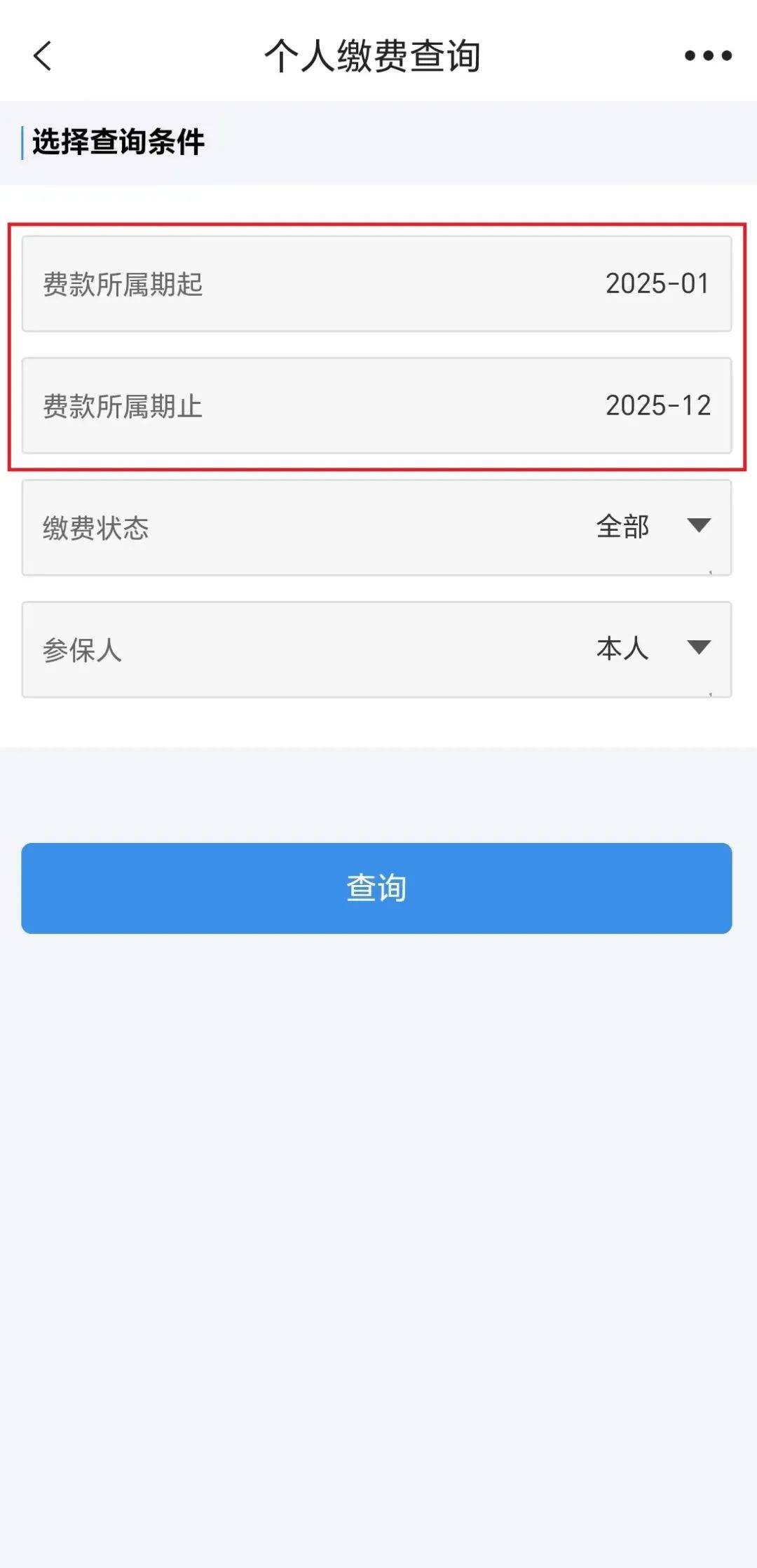巢湖最新上海医保提取2025方法分析(最方便真实的巢湖上海医保提取个人余额流程方法)