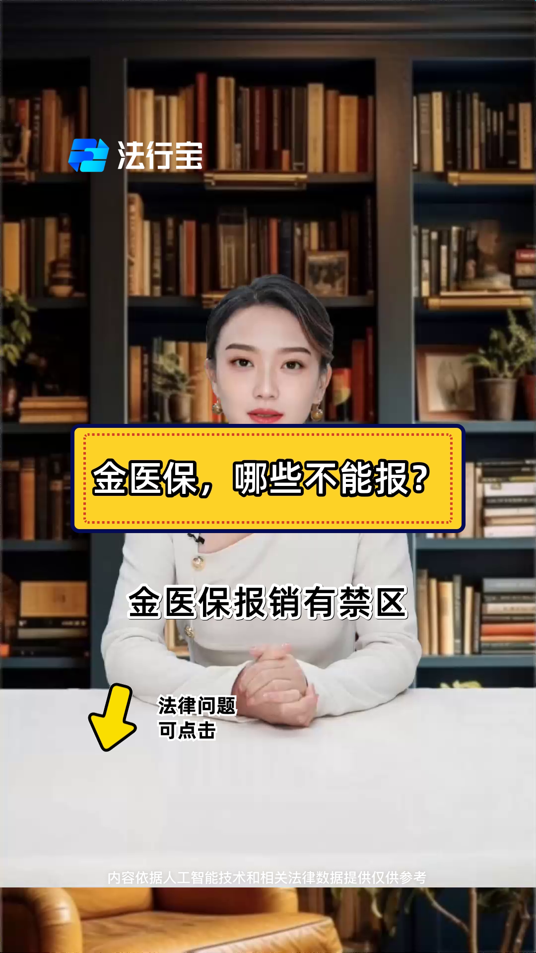 巢湖最新医保金提取中介方法分析(最方便真实的巢湖医保金提取中介怎么操作方法)
