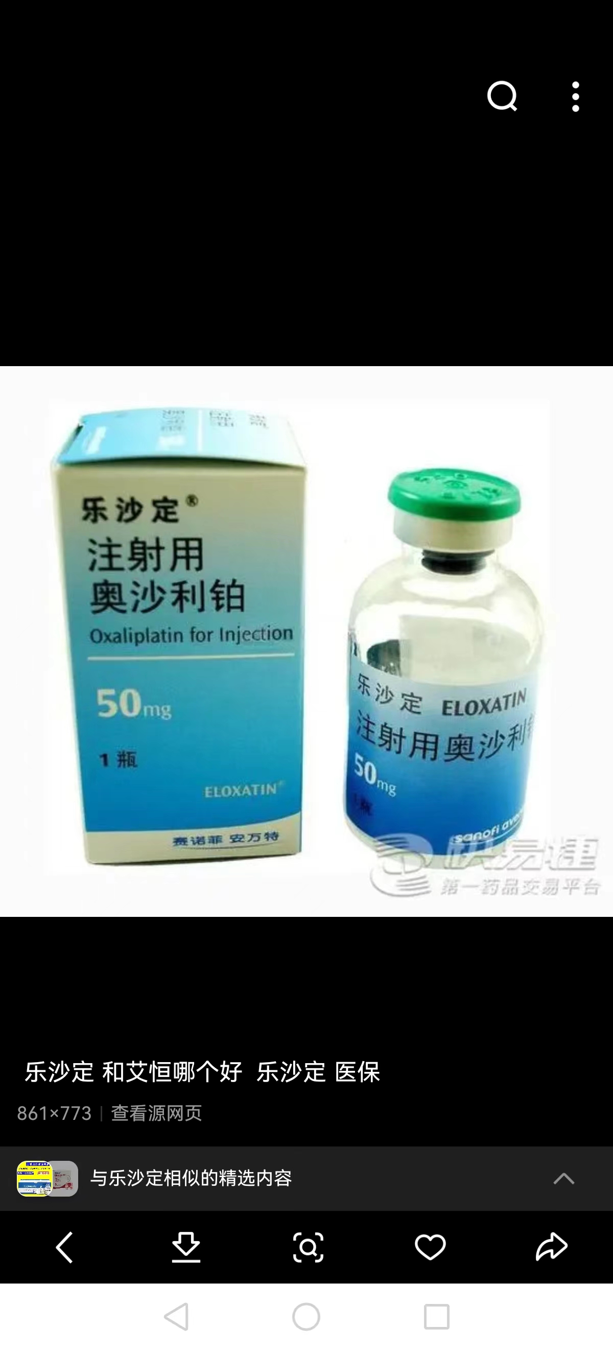 巢湖最新联系高价回收药品电话方法分析(最方便真实的巢湖药品回收价格一般几折方法)
