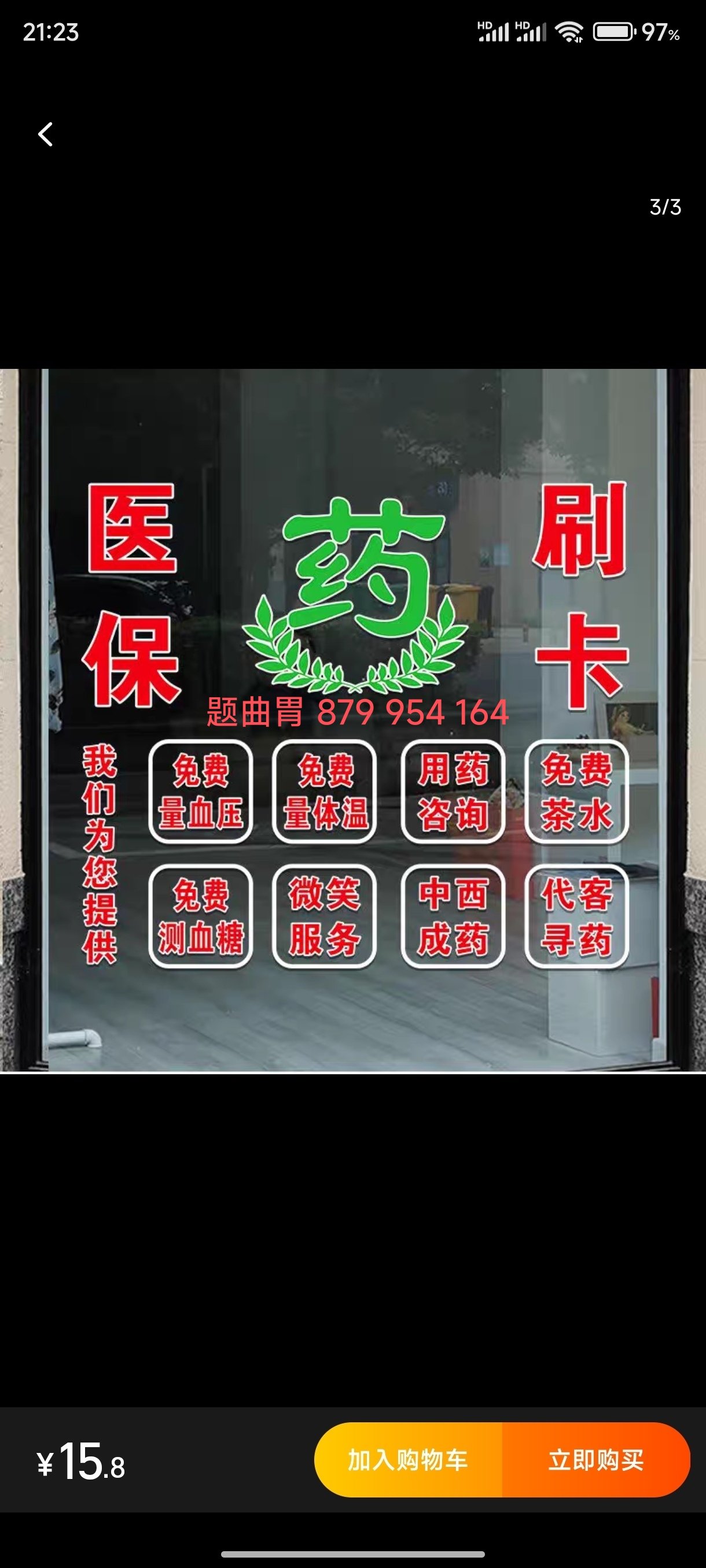 巢湖最新医保卡提取现金方法支付宝方法分析(最方便真实的巢湖支付宝绑定医保卡提现方法)
