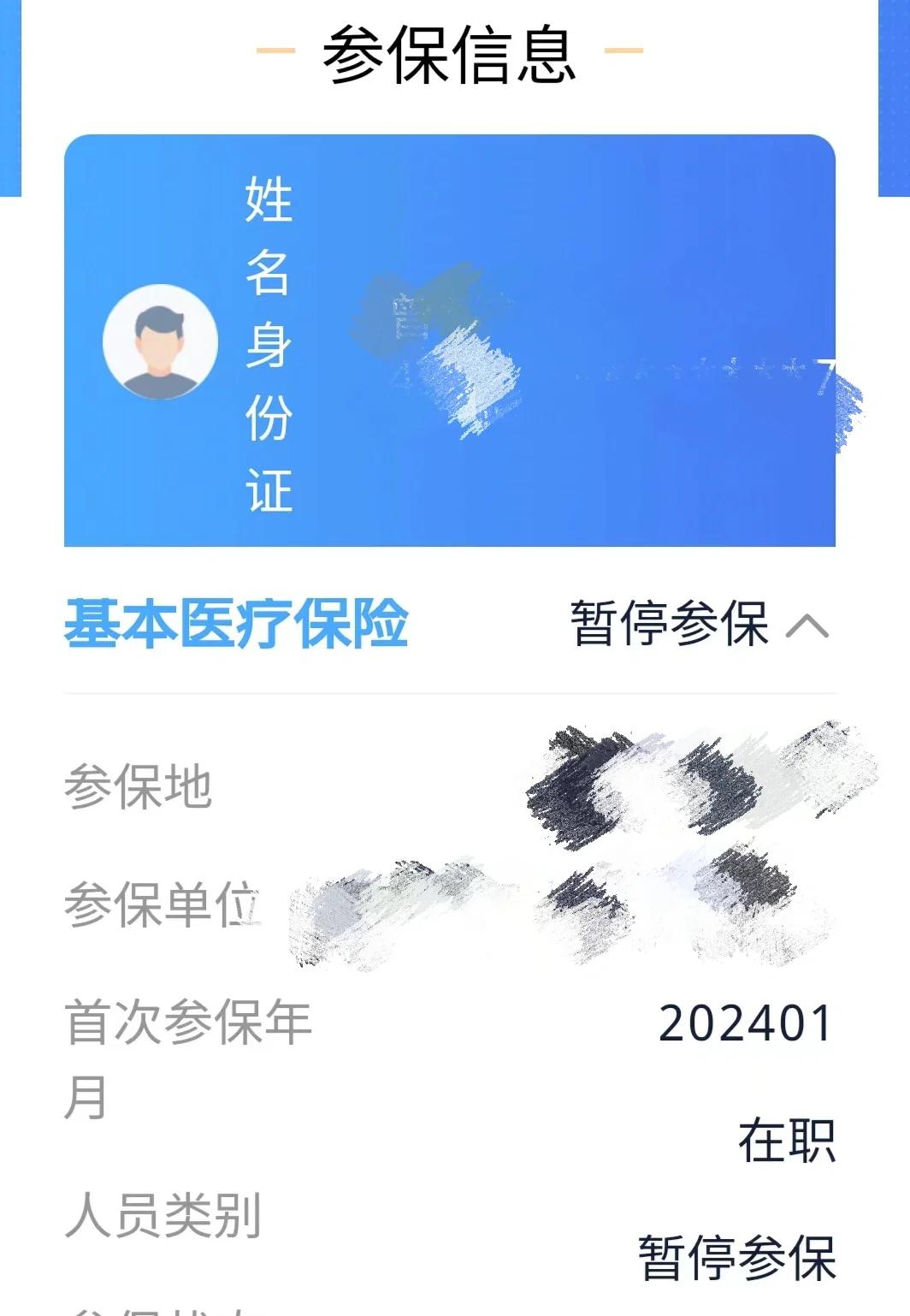 巢湖最新套医保卡联系方式方法分析(最方便真实的巢湖医保卡套取电话方法)