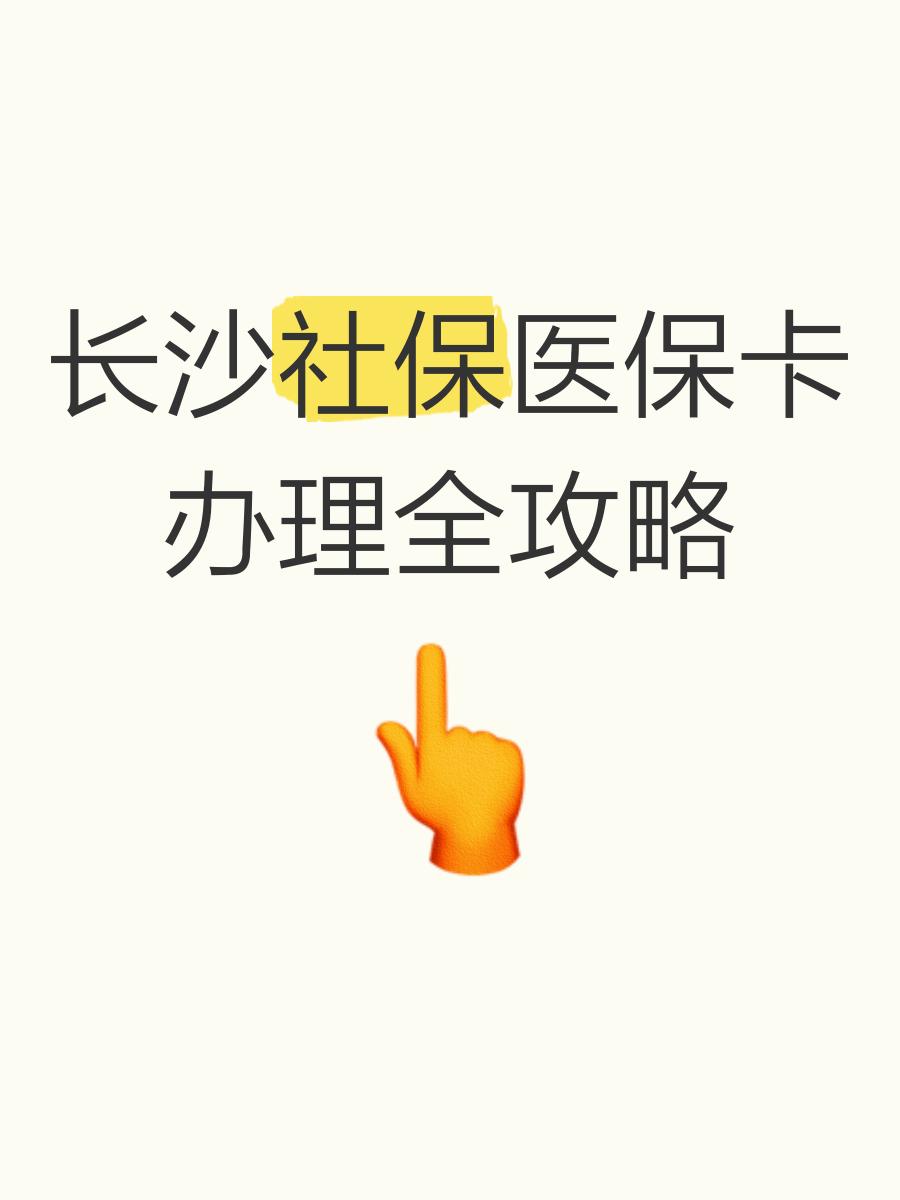 巢湖最新医保卡官网方法分析(最方便真实的巢湖医保卡官网网站登录方法)