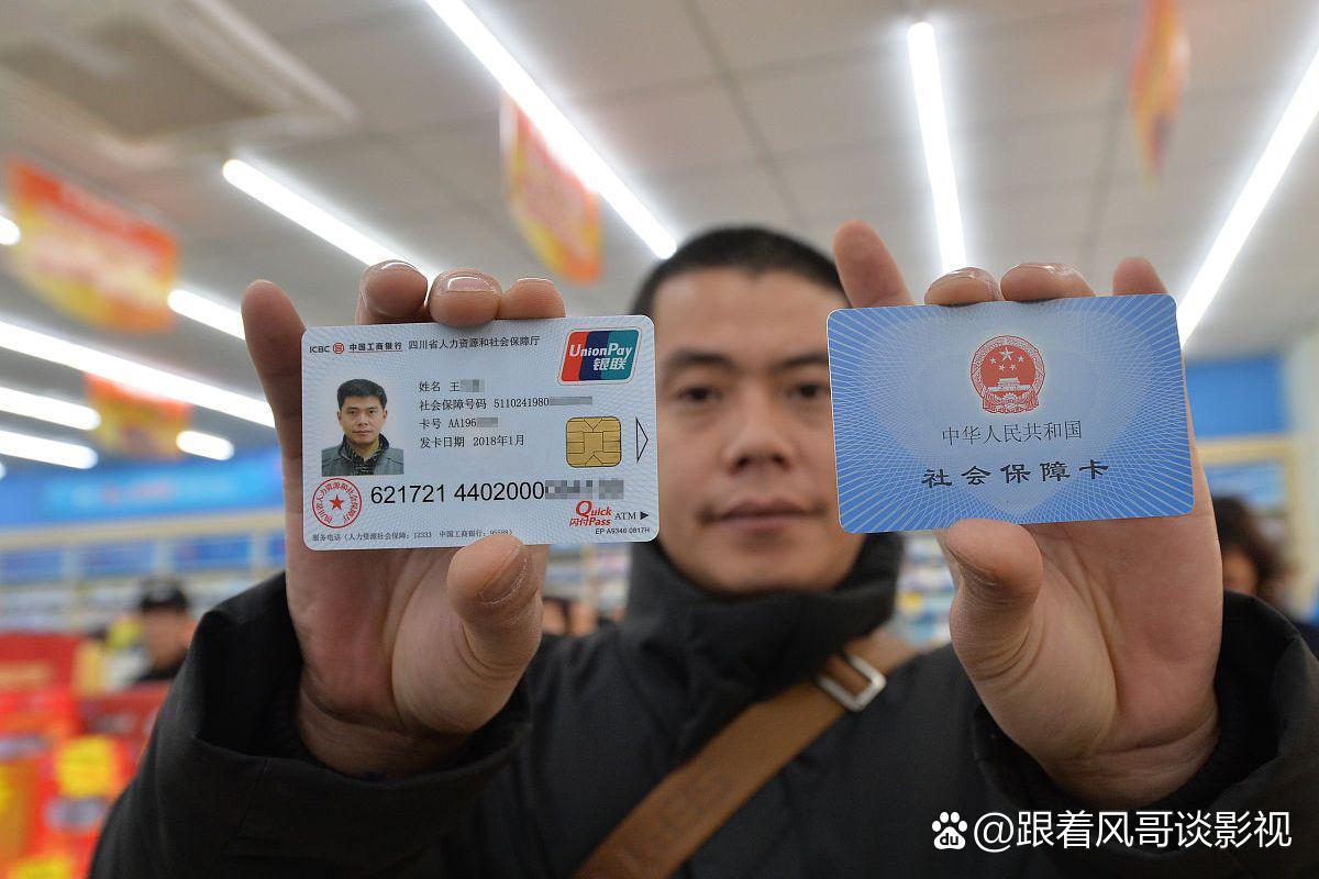 巢湖最新社保卡钱取现金犯法吗方法分析(最方便真实的巢湖社保卡的钱取出来有影响吗方法)