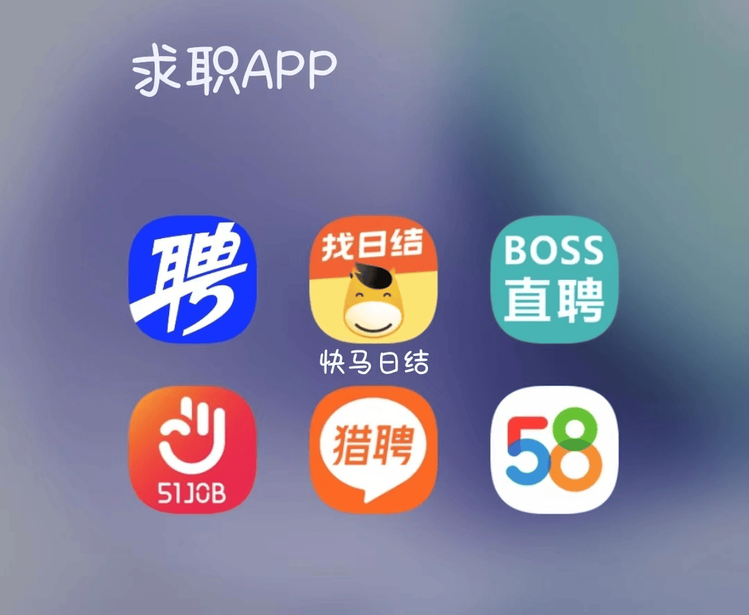 巢湖最新找工作用什么平台最好方法分析(最方便真实的巢湖找工作哪个平台最可靠真实?方法)