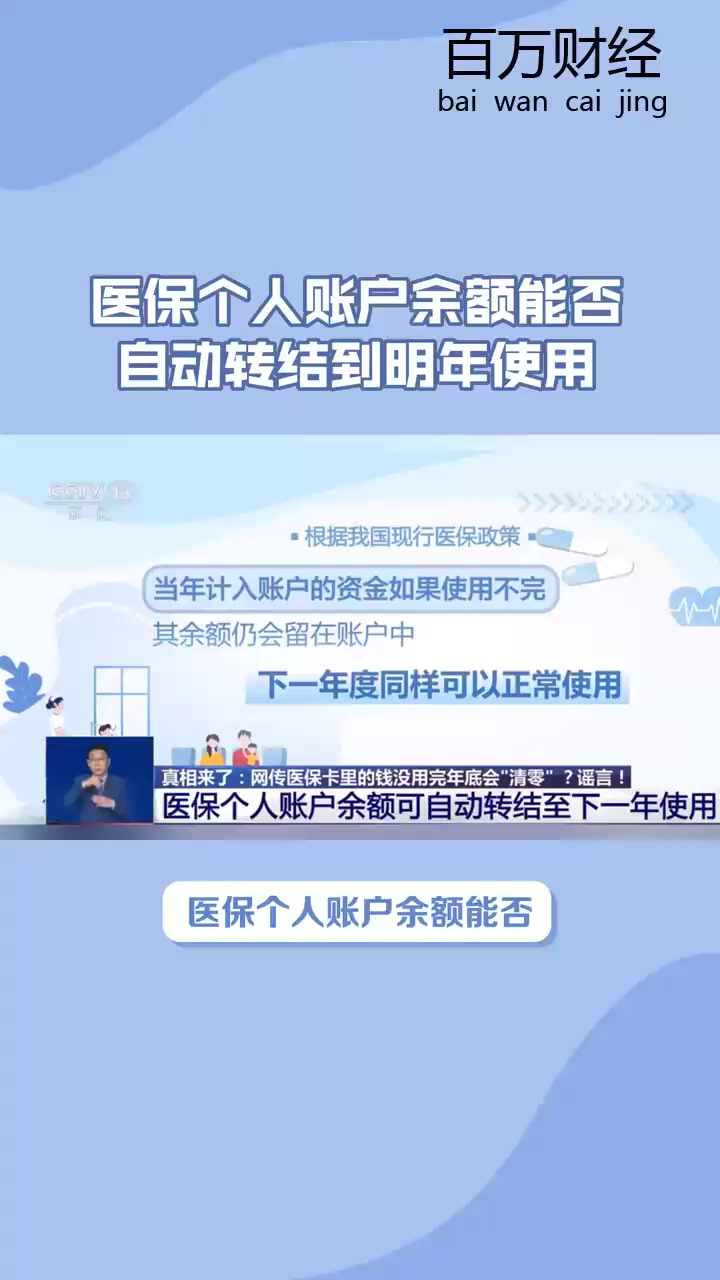 巢湖最新医保卡的钱怎么转到微信零钱里方法分析(最方便真实的巢湖医保卡的钱怎么转到微信零钱里嶶新qw413612诚安转出方法)