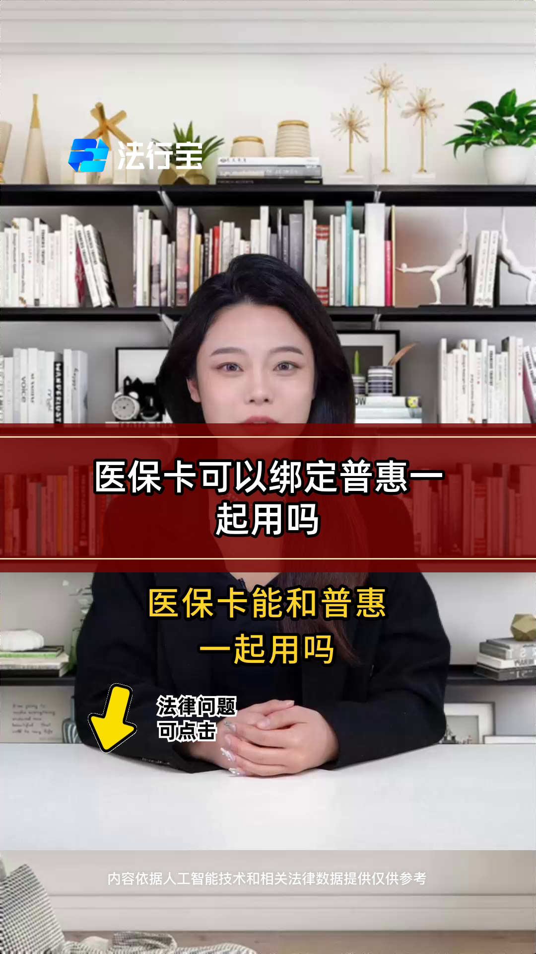 巢湖最新哪里可以找套医保卡的方法分析(最方便真实的巢湖哪里可以找套医保卡的钱方法)