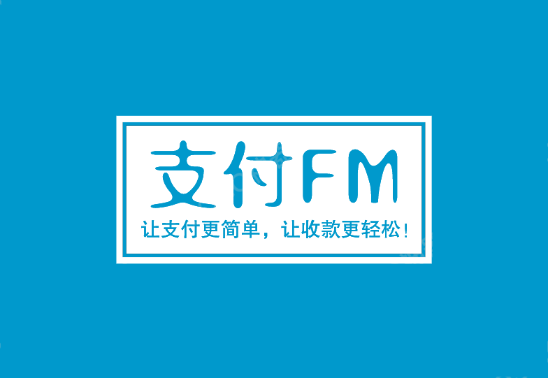 巢湖最新高价回收zfb秒结方法分析(最方便真实的巢湖私人回收联系方式方法)